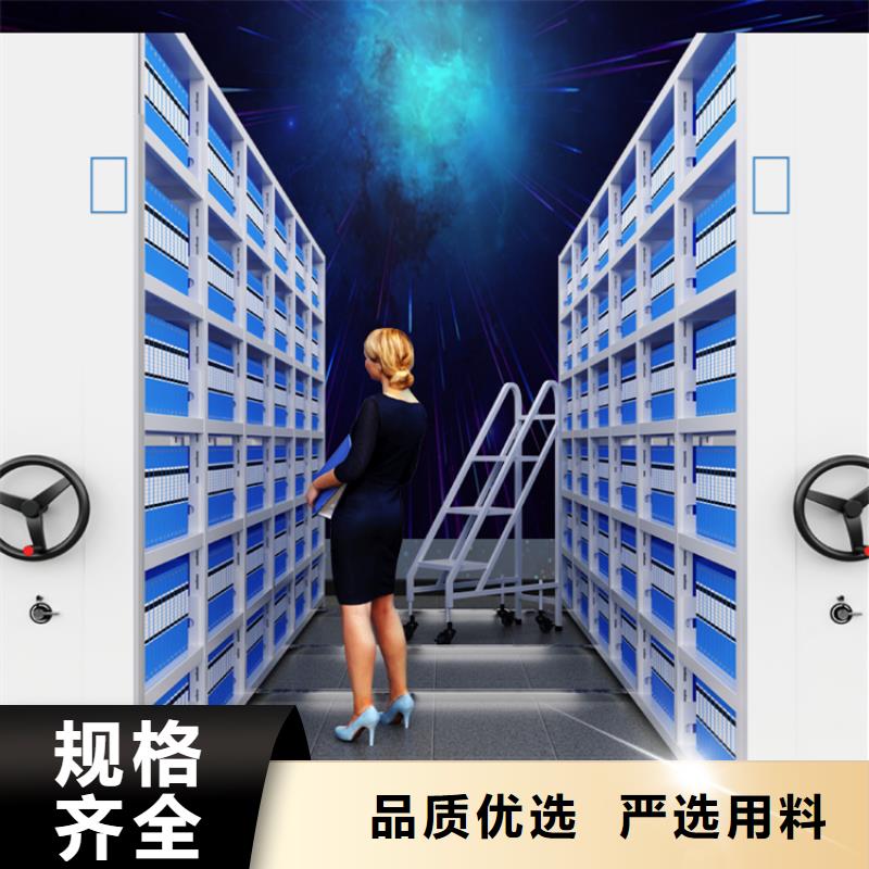 移动密集架病案密集架工厂直营