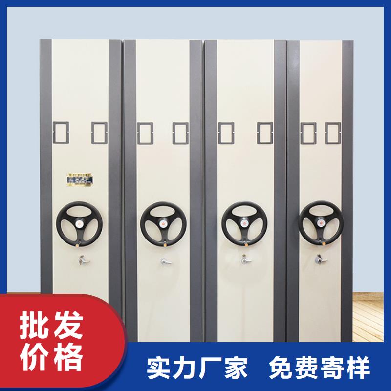 移动密集架病案密集架工厂直营