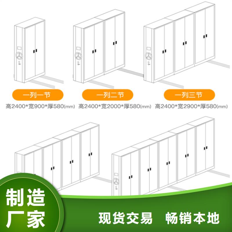 密集架厂家视频-密集架厂家-手动电动智能密集架密集柜<宇锋>装备科技生产厂家(日照市分公司)服务区域岚山|五莲|聊城|淄博|潍坊|滨州