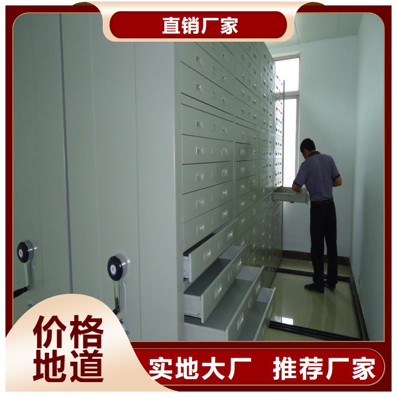 移动密集架病案密集架工厂直营