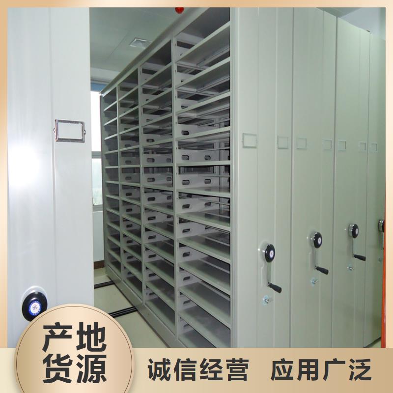 移动密集架病案密集架工厂直营