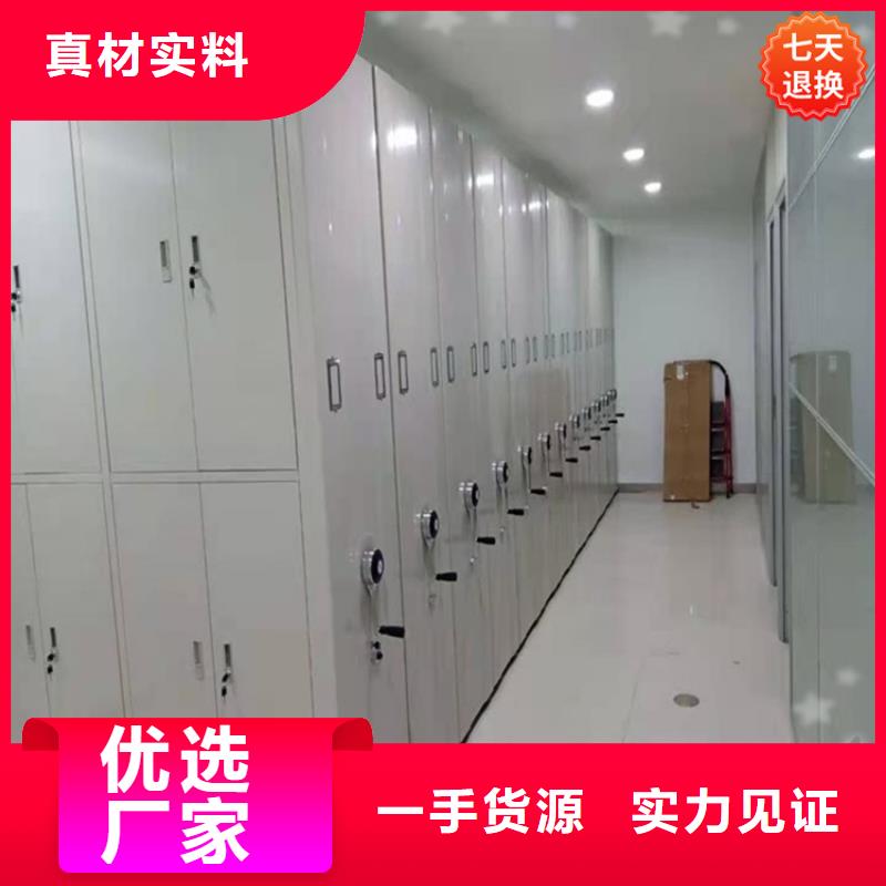 密集架厂家视频-海南省|海口|三亚密集架厂家-宇锋