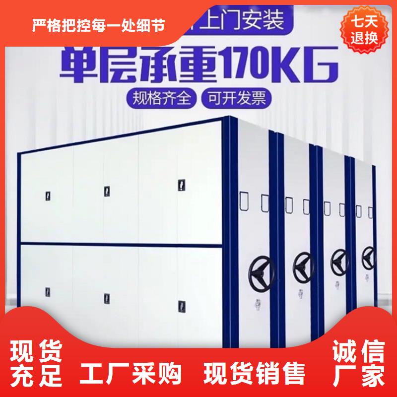 密集架厂家视频-密集架厂家-手动电动智能密集架密集柜<宇锋>装备科技生产厂家(防城港市分公司)服务区域东兴|港口|来宾|北海|钦州|梧州|贵港|崇左