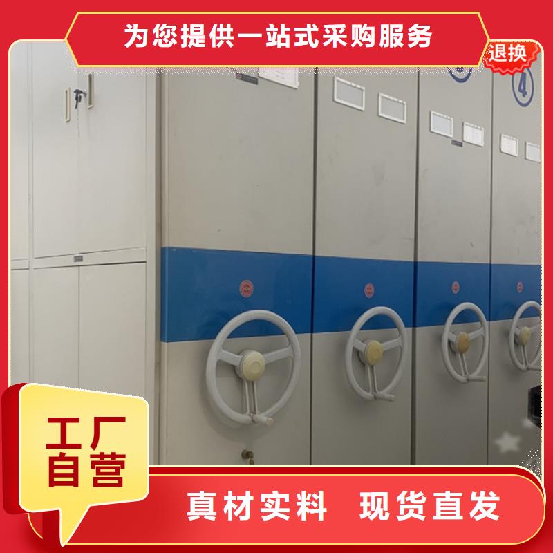 【智能型密集架】货架价格诚信厂家宇锋密集架厂家