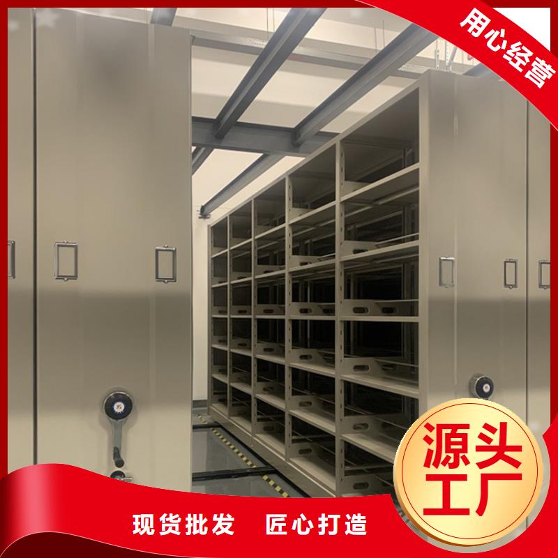 【智能型密集架】货架价格诚信厂家宇锋密集架厂家