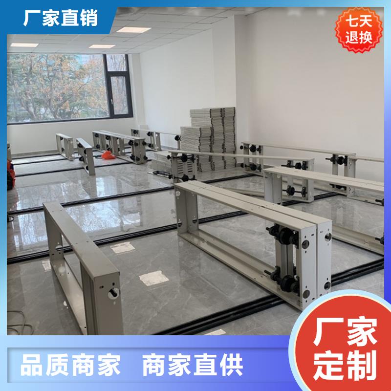 【智能型密集架】货架价格诚信厂家宇锋密集架厂家