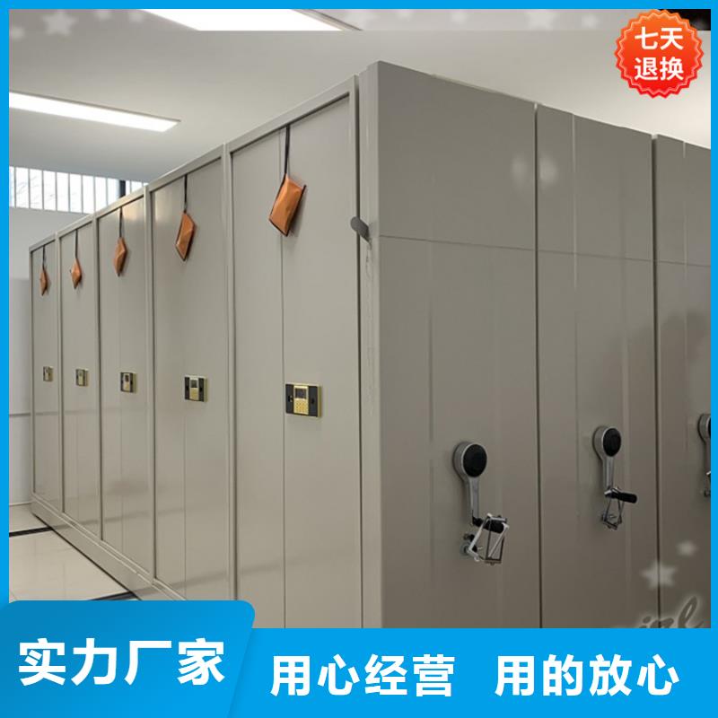 【智能型密集架】货架价格诚信厂家宇锋密集架厂家