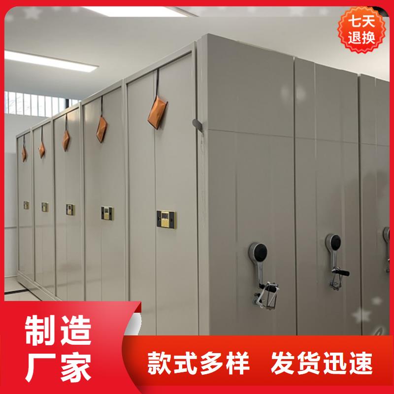 【智能型密集架】更衣柜场行情当地货源