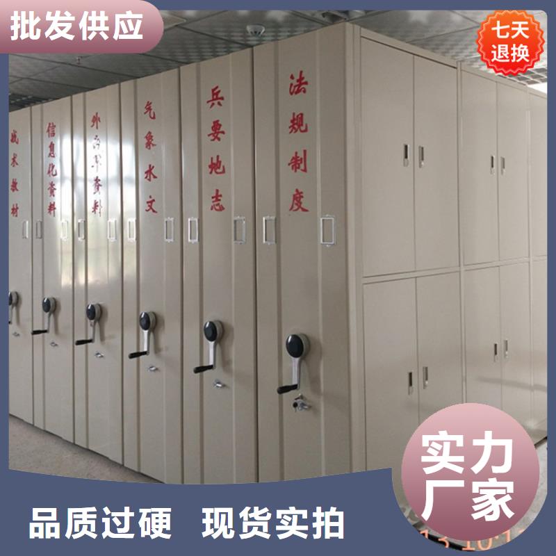 密集架厂家视频-密集架厂家-手动电动智能密集架密集柜<宇锋>装备科技生产厂家(防城港市分公司)服务区域东兴|港口|来宾|北海|钦州|梧州|贵港|崇左