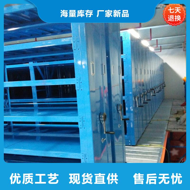 密集架厂家视频-海南省|海口|三亚密集架厂家-宇锋
