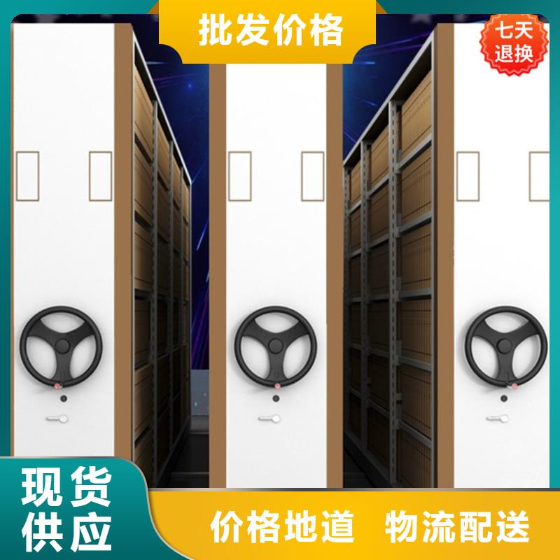 【智能型密集架】更衣柜场行情当地货源