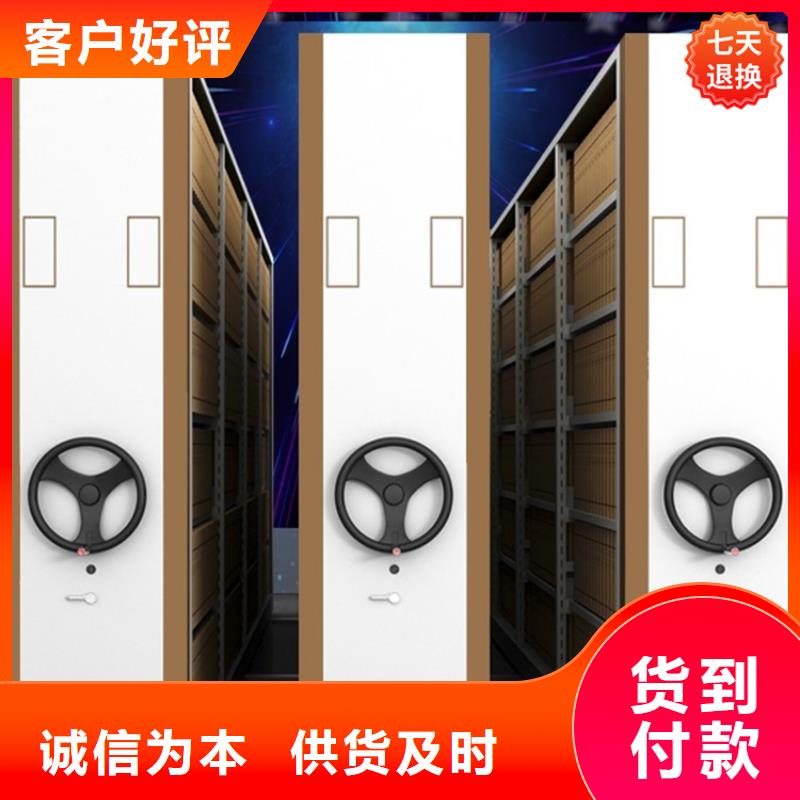 【智能型密集架】货架价格诚信厂家宇锋密集架厂家