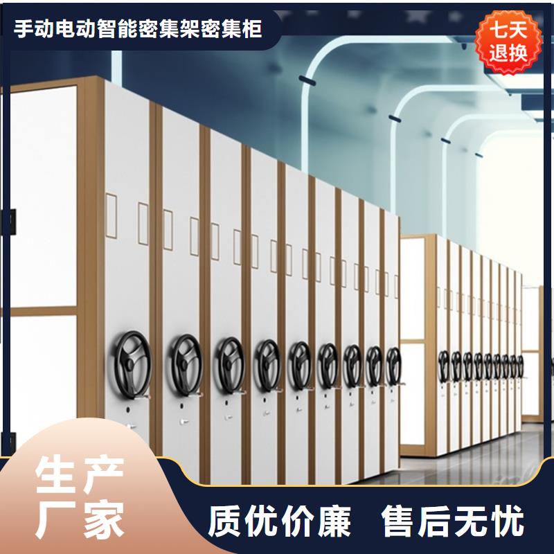 密集架厂家视频-密集架厂家-手动电动智能密集架密集柜<宇锋>装备科技生产厂家(防城港市分公司)服务区域东兴|港口|来宾|北海|钦州|梧州|贵港|崇左