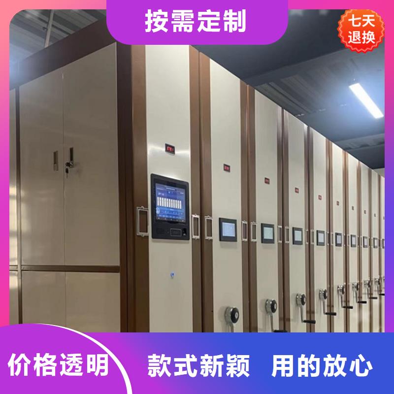 【智能型密集架】更衣柜场行情当地货源