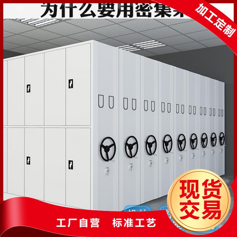 【智能型密集架】货架价格诚信厂家宇锋密集架厂家