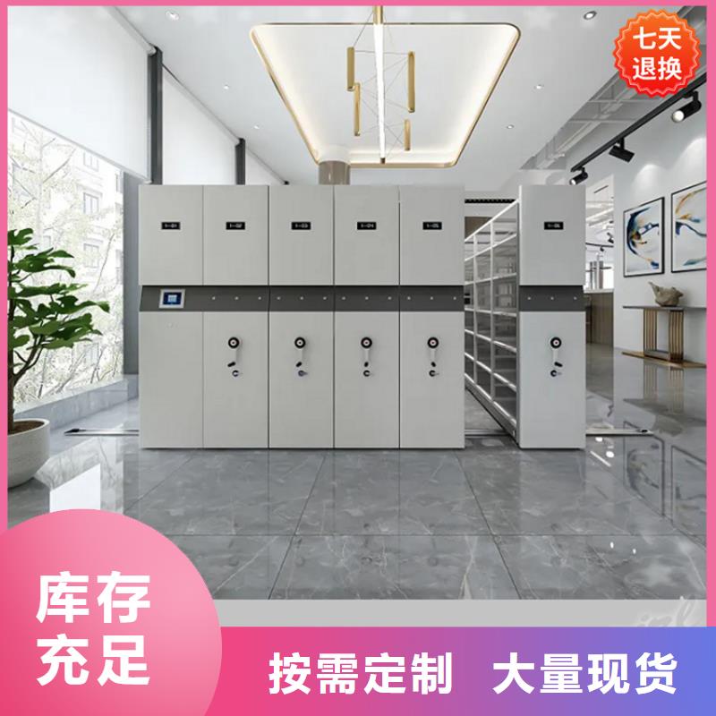密集架厂家视频-海南省|海口|三亚密集架厂家-宇锋