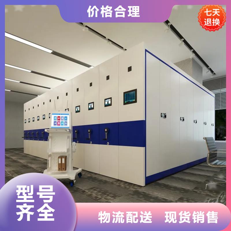 【智能型密集架】更衣柜场行情当地货源