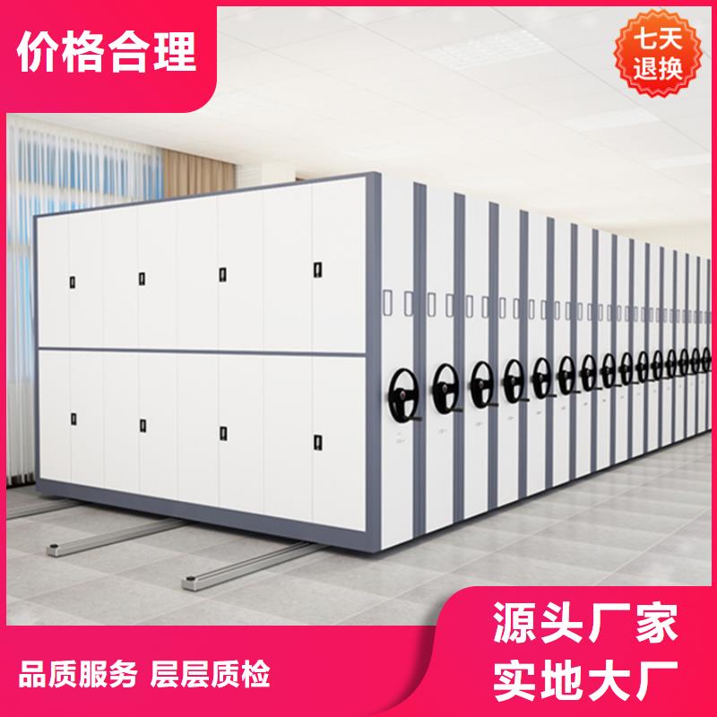 密集架厂家视频-海南省|海口|三亚密集架厂家-宇锋