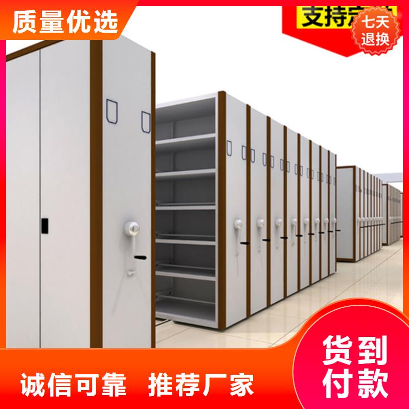 密集架厂家视频-密集架厂家-手动电动智能密集架密集柜<宇锋>装备科技生产厂家(防城港市分公司)服务区域东兴|港口|来宾|北海|钦州|梧州|贵港|崇左