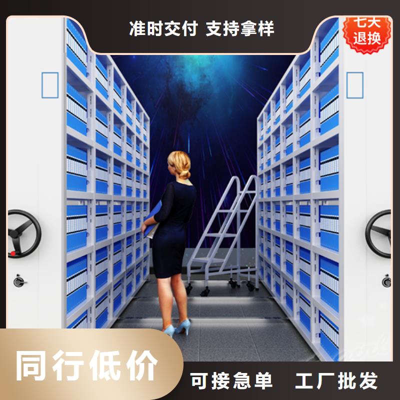 密集架厂家视频-海南省|海口|三亚密集架厂家-宇锋