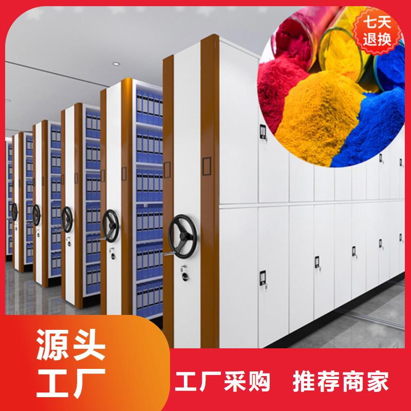 【智能型密集架】货架价格诚信厂家宇锋密集架厂家