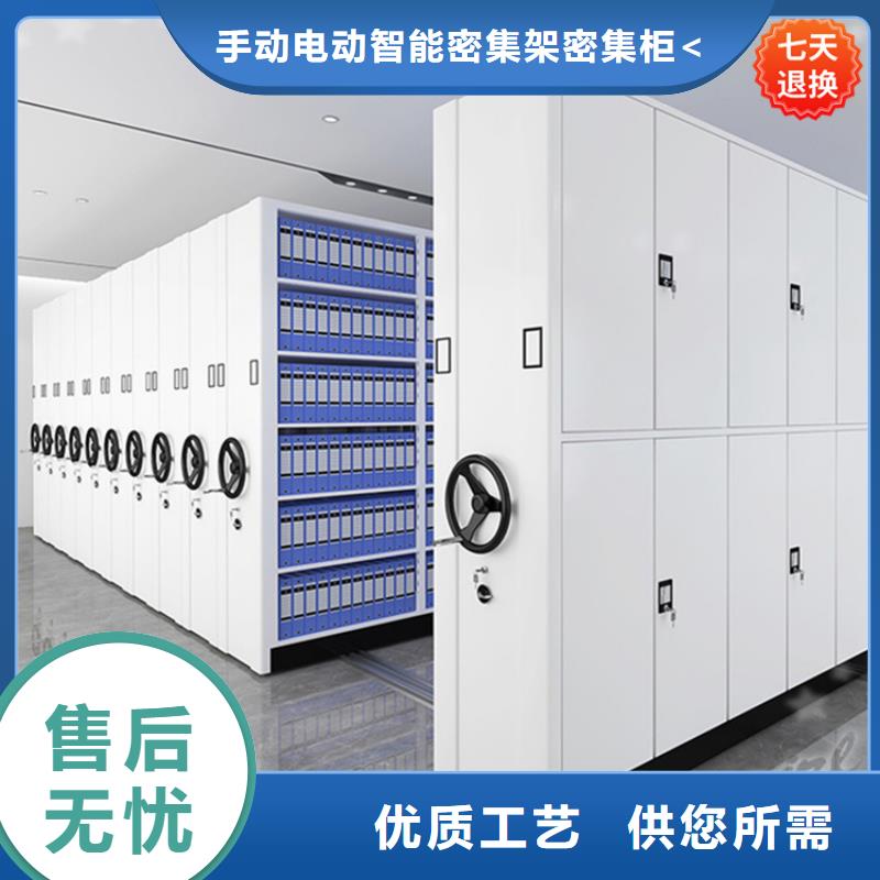 【智能型密集架】货架价格诚信厂家宇锋密集架厂家
