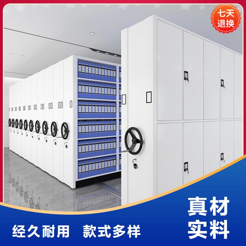密集架厂家视频-海南省|海口|三亚密集架厂家-宇锋