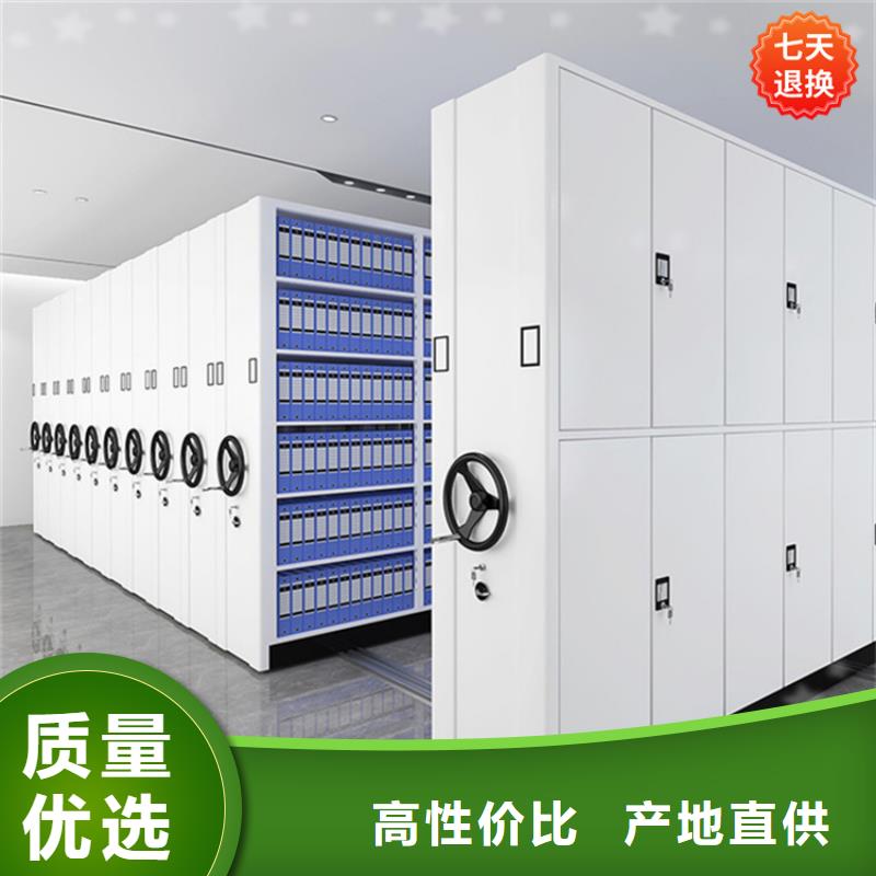 【智能型密集架】更衣柜场行情当地货源