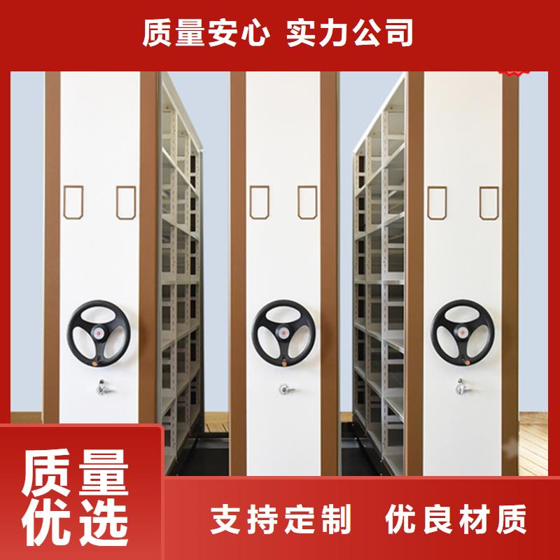 【智能型密集架】货架价格诚信厂家宇锋密集架厂家