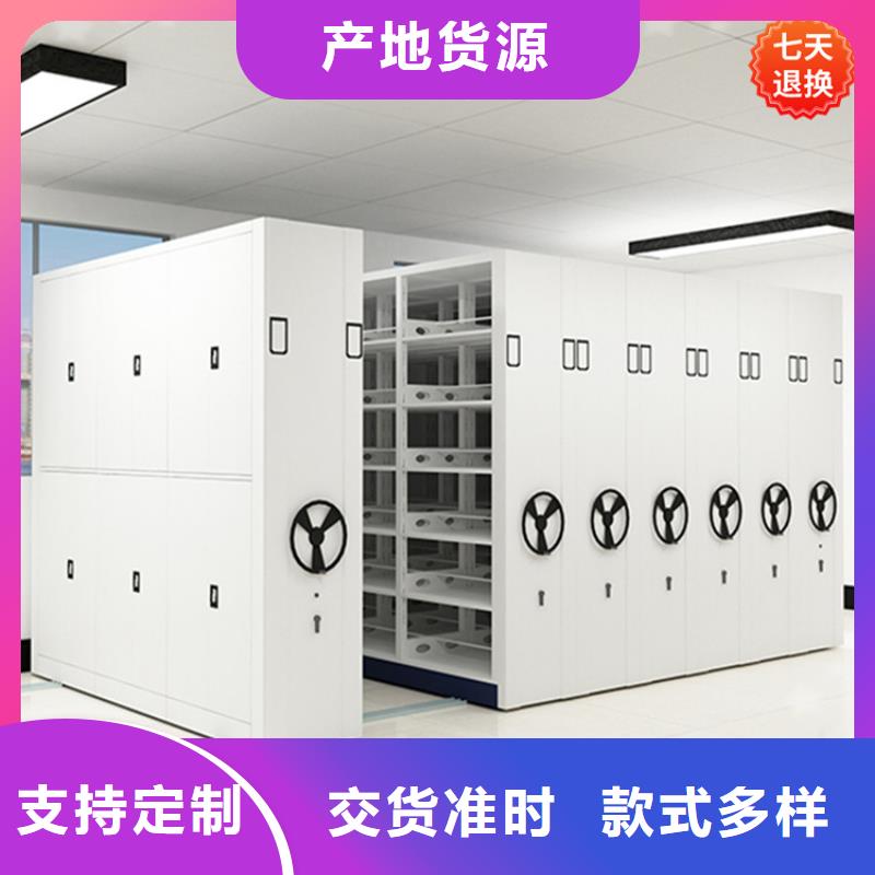 密集架厂家视频-密集架厂家-手动电动智能密集架密集柜<宇锋>装备科技生产厂家(防城港市分公司)服务区域东兴|港口|来宾|北海|钦州|梧州|贵港|崇左