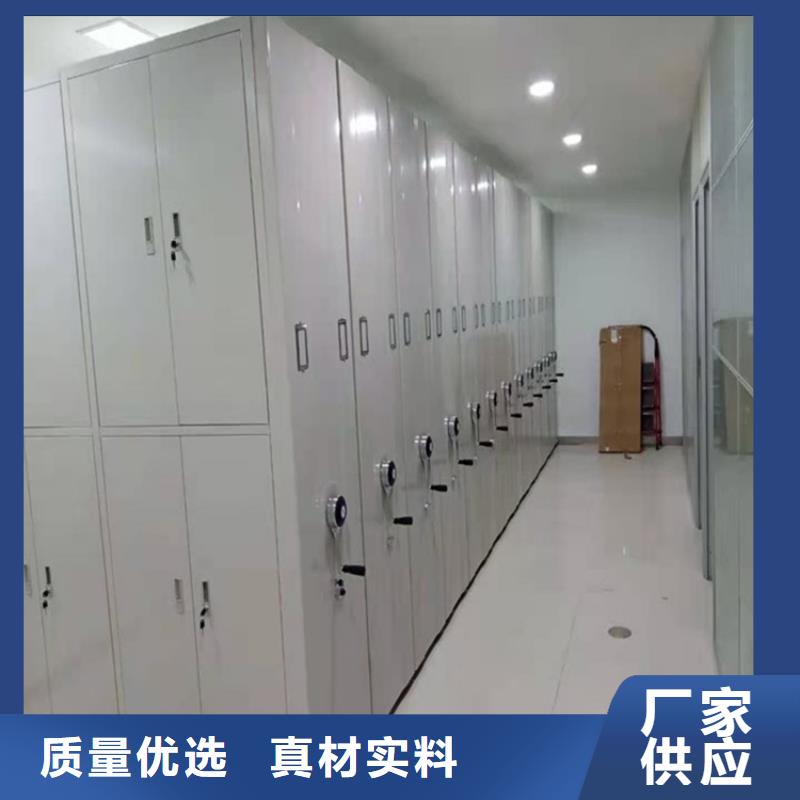 严选材质电动密集架档案柜_【密集病案柜】厂家技术完善