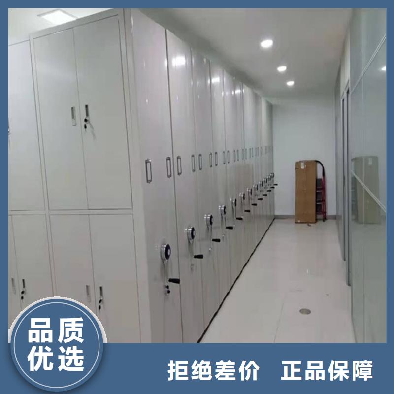 电动密集架档案柜电动密集架质量上乘