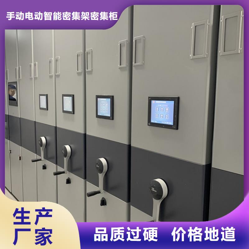 密集架厂家视频-密集架厂家|广西省玉林市|陆川|容县|钦州|河池|柳州|贺州|防城港|北海|贵港
