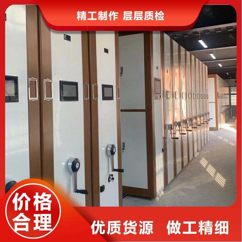 清河区档案密集柜批发价格制造生产厂家