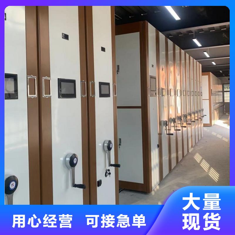 密集架厂家视频-密集架厂家|广西省玉林市|陆川|容县|钦州|河池|柳州|贺州|防城港|北海|贵港