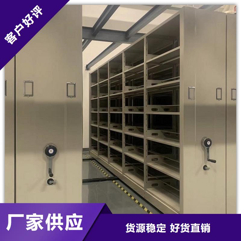 电动密集架档案柜电动密集架质量上乘