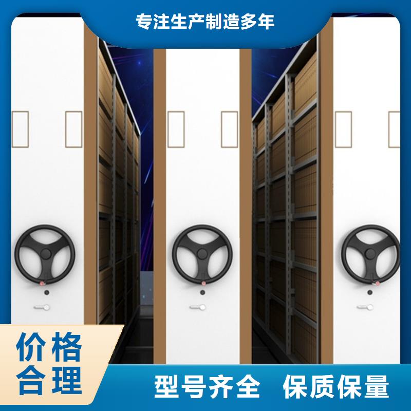 清河区档案密集柜批发价格制造生产厂家