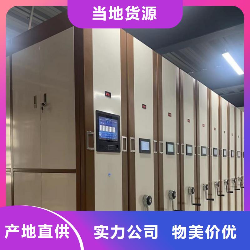 电动密集架档案柜电动密集架质量上乘