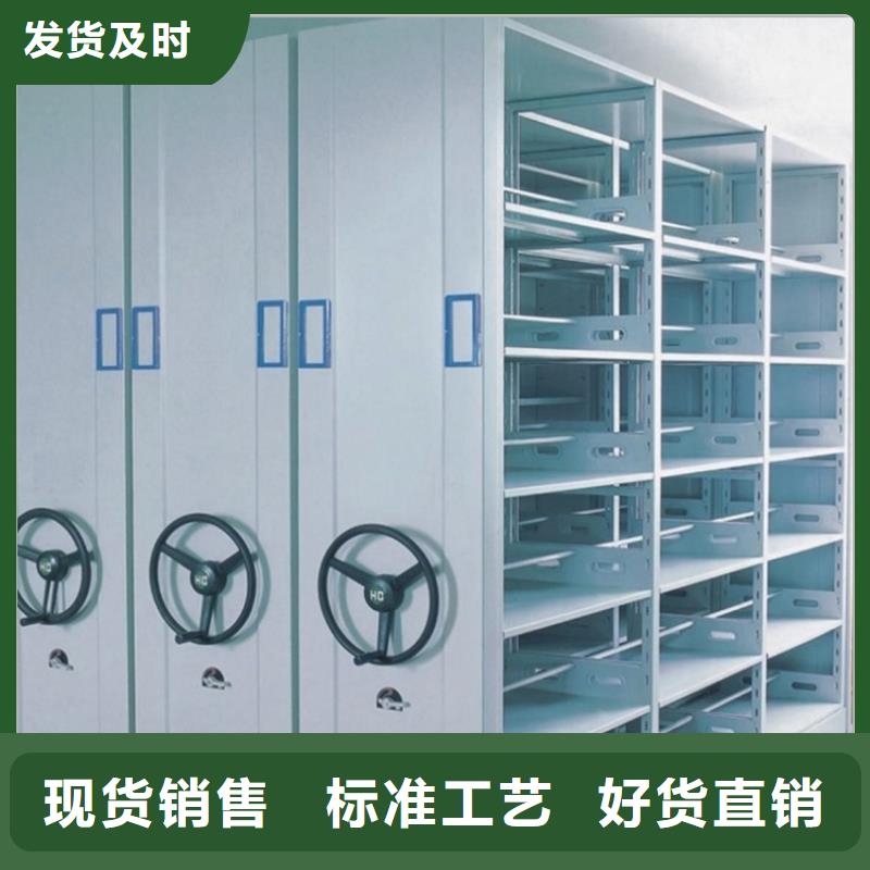 电动密集架档案柜电动密集架质量上乘