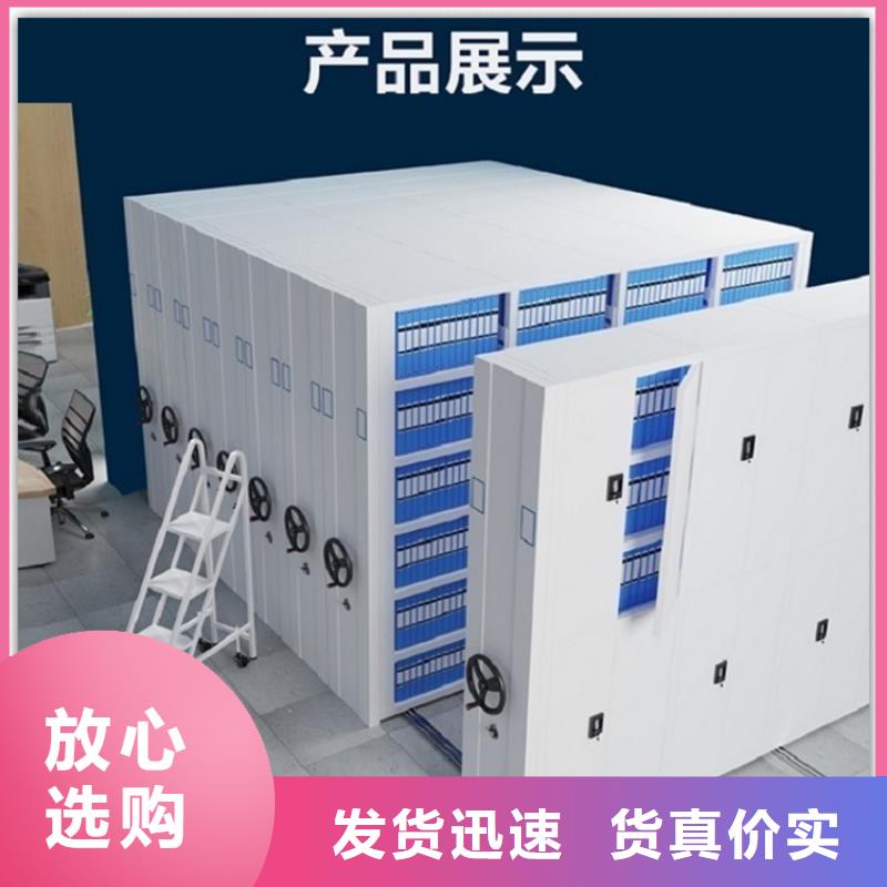 清河区档案密集柜批发价格制造生产厂家
