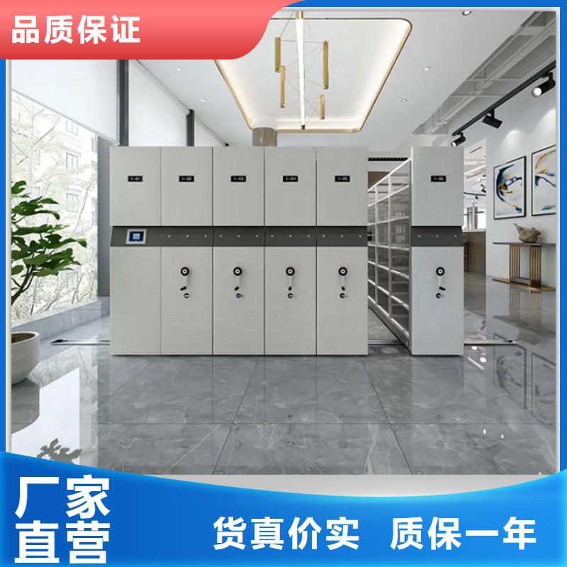 电动密集架档案柜密集柜厂家生产安装
