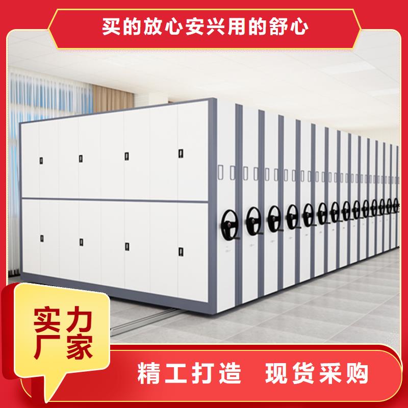 电动密集架档案柜电动密集架质量上乘