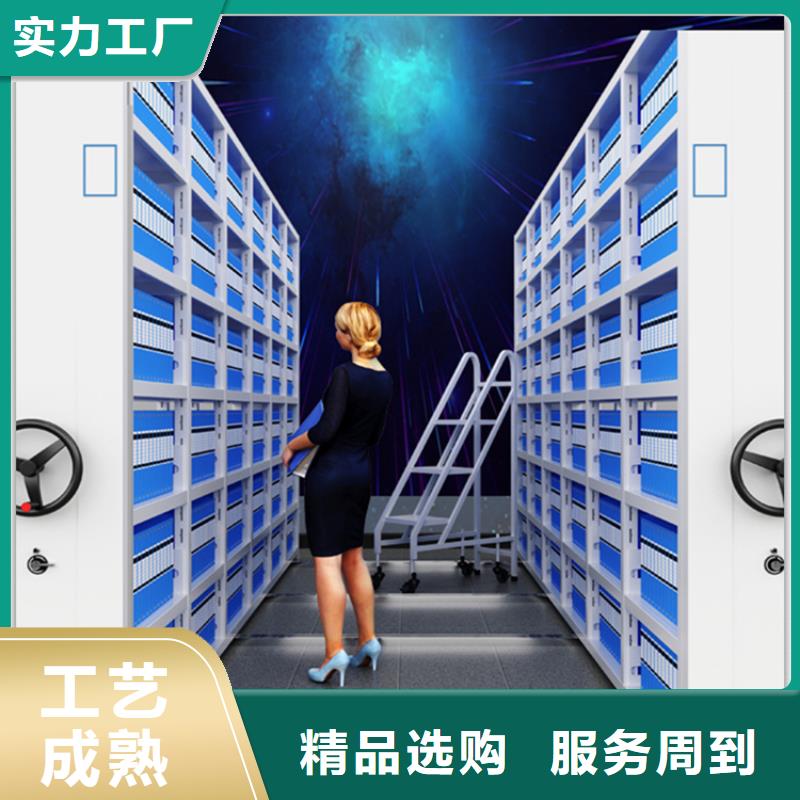 严选材质电动密集架档案柜_【密集病案柜】厂家技术完善