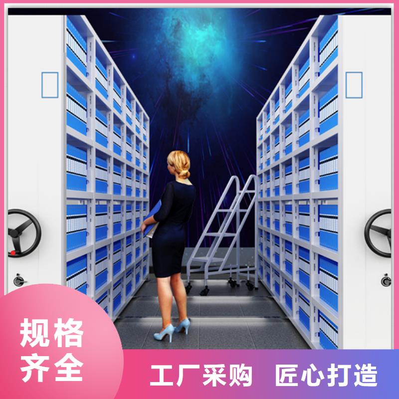 密集架厂家视频-密集架厂家|广西省玉林市|陆川|容县|钦州|河池|柳州|贺州|防城港|北海|贵港