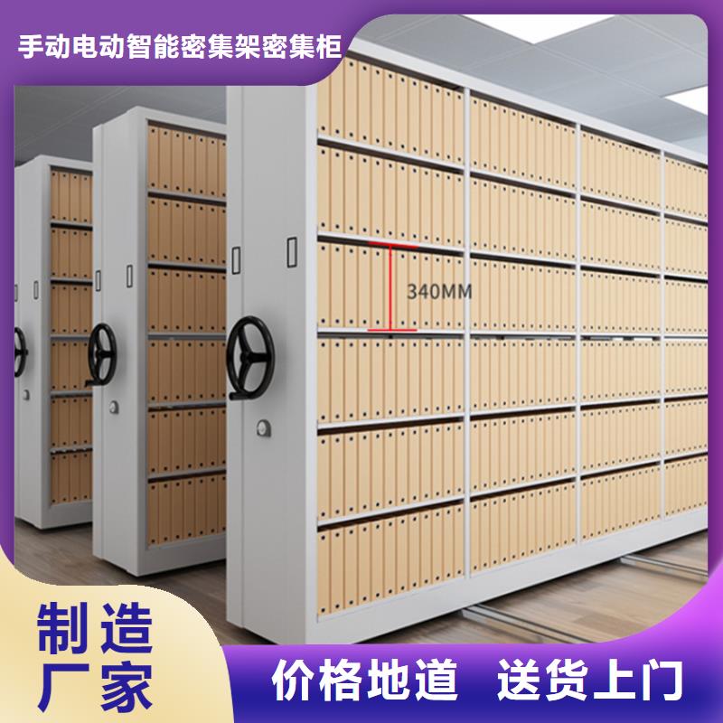 电动密集架档案柜密集柜厂家生产安装