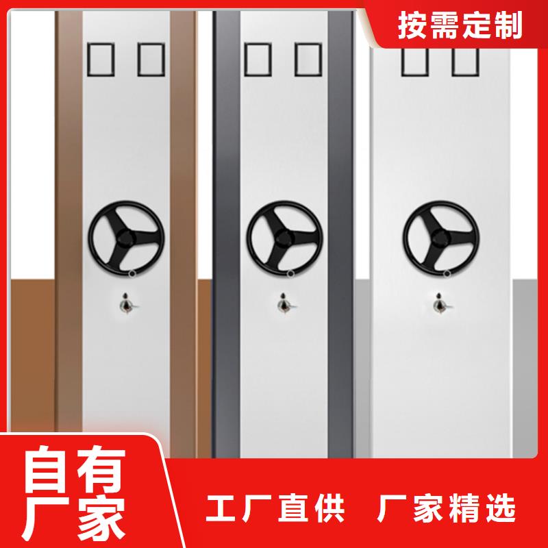 电动密集架档案柜密集柜厂家生产安装