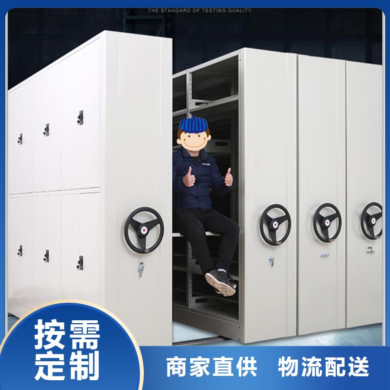 清河区档案密集柜批发价格制造生产厂家