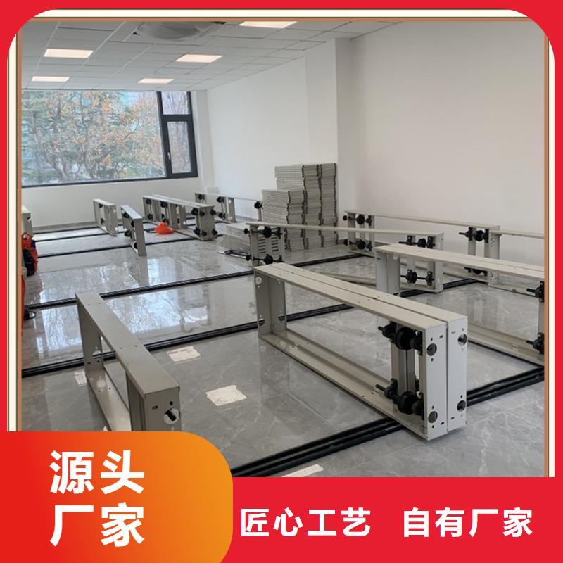 【 档案密集柜 密集切片柜源头直供】-手动电动智能密集架密集柜<宇锋>装备科技生产厂家(西藏分公司)