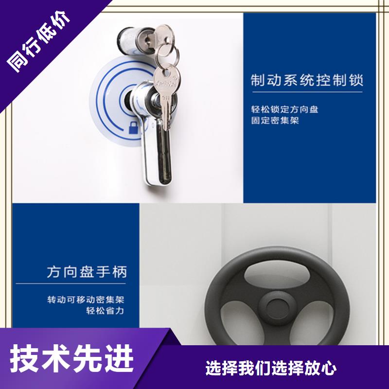 【档案密集柜】,病案架专注质量
