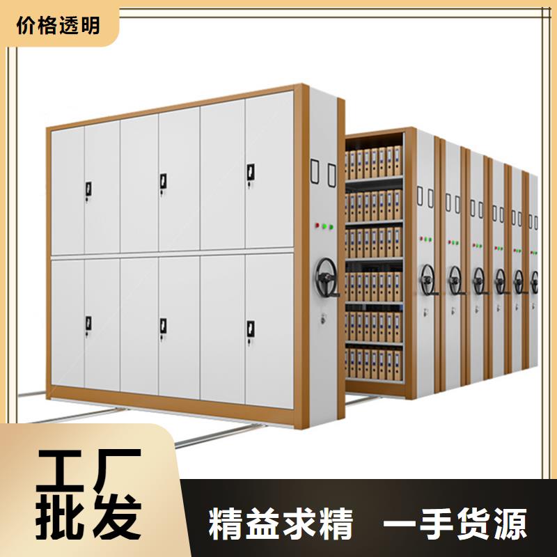 密集架厂家视频-吉林|长春|四平|通化|辽源|延边密集架厂家用品质说话-手动电动智能密集架密集柜<宇锋>装备科技生产厂家(吉林省分公司)